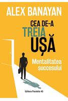 Cea de-a treia ușă