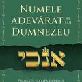 Copertă produs Numele adevărat al lui Dumnezeu - gallery small 