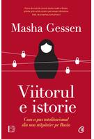 Imagine produs Viitorul e istorie