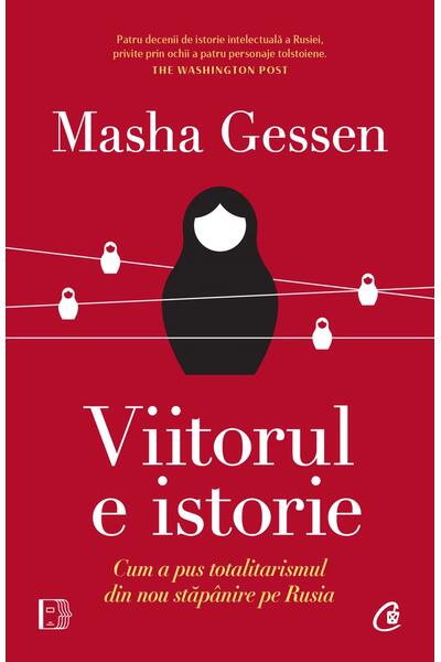 Viitorul e istorie