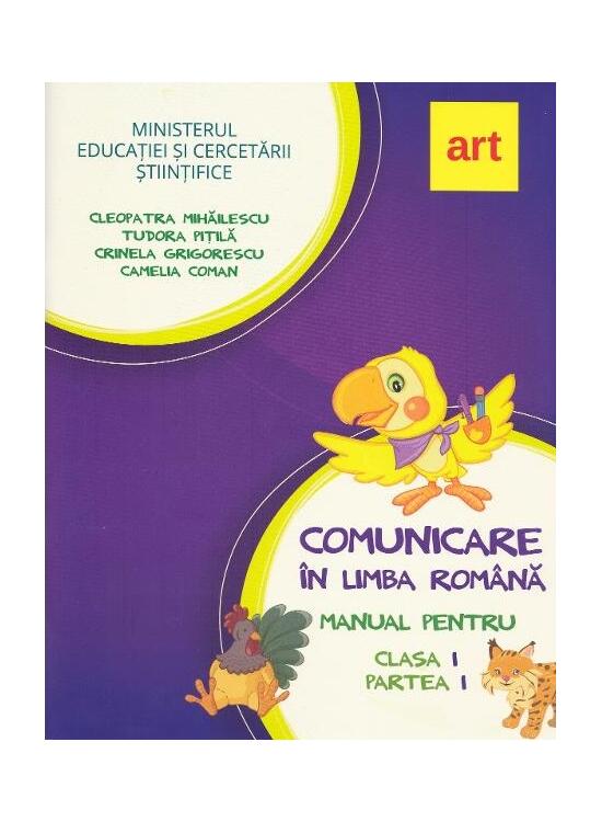 Copertă produs Comunicare &icirc;n limba rom&acirc;nă. Manual pentru Clasa I, partea I (+ CD) - gallery big 1