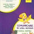 Copertă produs Comunicare &icirc;n limba rom&acirc;nă. Manual pentru Clasa I, partea I (+ CD) - gallery small 