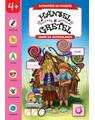 Copertă produs Activități de poveste. Hansel și Gretel - thumb 1