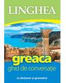 Copertă produs Greaca. Ghid de conversație. Ediția a III-a - thumb 1