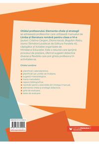 Copertă produs Ghidul profesorului. Elemente-cheie și strategii. Limba și literatura română. Clasa a VI-a