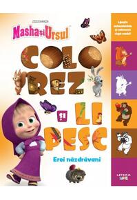 Copertă produs Masha și Ursul. Colorez și lipesc. Eroi năzdrăvani