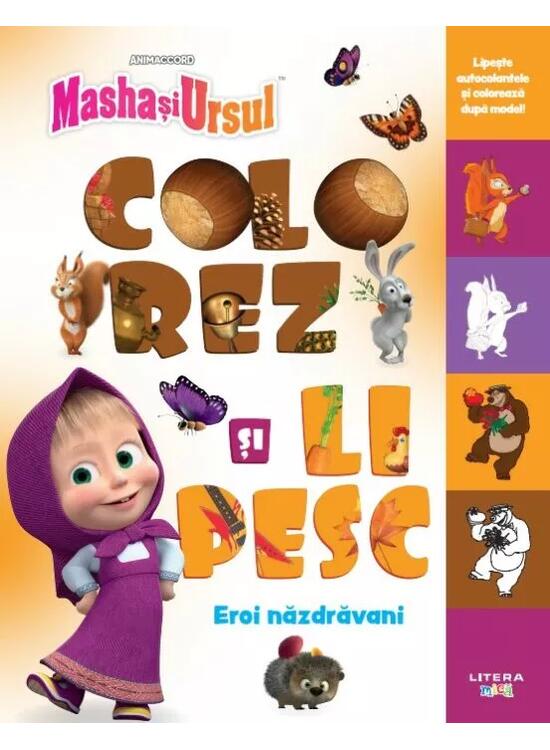 Copertă produs Masha și Ursul. Colorez și lipesc. Eroi năzdrăvani - gallery big 1