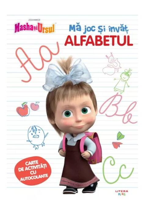 Copertă produs Masha și Ursul. Mă joc și &icirc;nvăț. Alfabetul