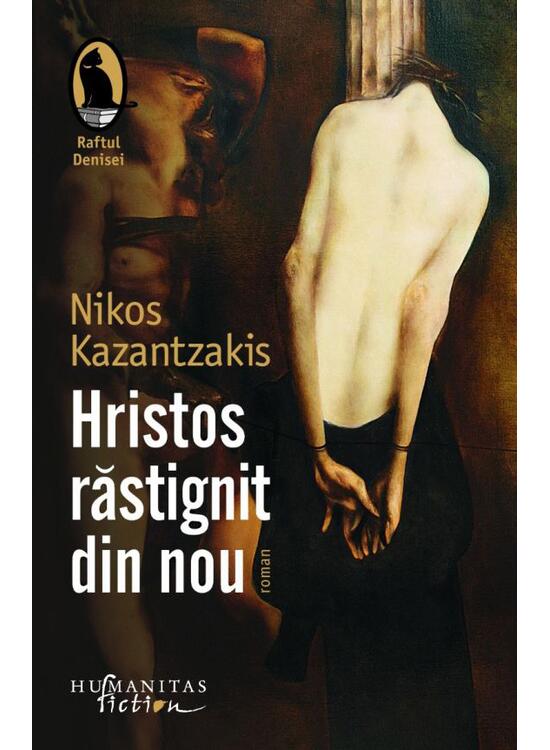 Copertă produs Pachet Autor Nikos Kazantzakis - gallery big 2