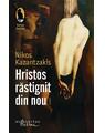 Copertă produs Pachet Autor Nikos Kazantzakis - thumb 2
