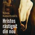 Copertă produs Pachet Autor Nikos Kazantzakis - gallery small 