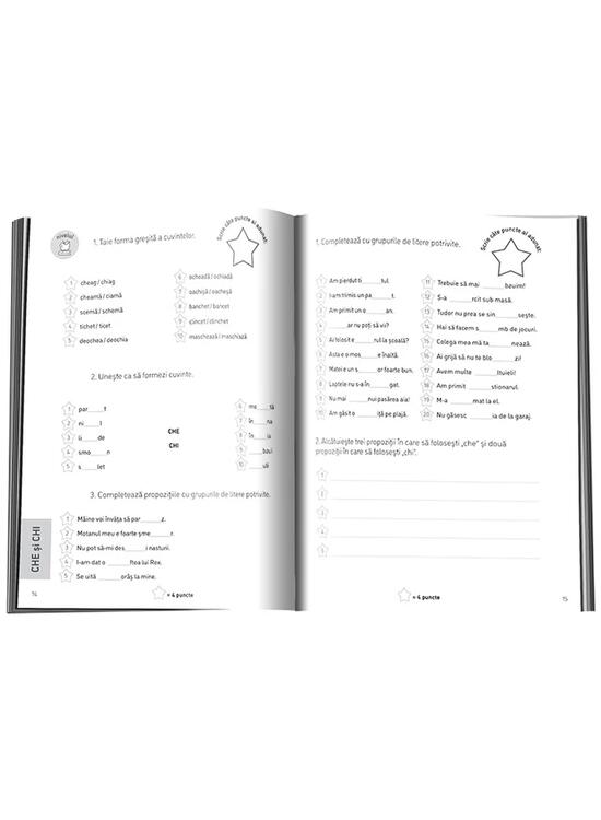 Copertă produs Grupuri de litere. Clasele I și a II-a - gallery big 2