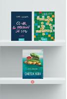 Copertă produs Pachet Lectura la 12 ani+