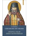 Copertă produs Cuviosul Gheorghe din Drama - thumb 1