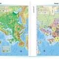 Copertă produs Atlas geografic școlar - gallery small 