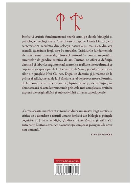 Copertă produs Instinctul artistic - gallery big 2
