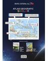 Copertă produs Atlas geografic școlar - thumb 2