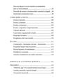 Copertă produs Sunetul de Referință și Arca Muzicii Occidentale - thumb 5