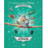 Copertă produs Disney. Avioane (Vol. 39)