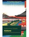 Copertă produs Kokoro - thumb 1