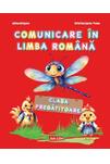 Comunicare în limba română - Clasa pregătitoare