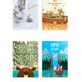 Copertă produs Pachet colecția Cărți fără pereche - gallery small 