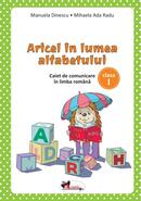 Aricel &icirc;n lumea alfabetului