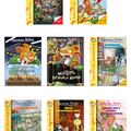 Copertă produs Pachet Seria Geronimo Stilton I (Incomplet) - gallery small 