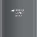 Copertă produs Pachet Seria Mari clasici ai literaturii (Incomplet) - gallery small 