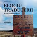 Copertă produs Elogiu traducerii - gallery small 