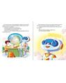 Copertă produs Robo Bobo n-are chef (Vol. 7) - thumb 4