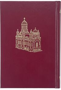 Copertă produs Noul Testament cu Psalmii