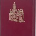 Copertă produs Noul Testament cu Psalmii - gallery small 