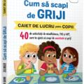 Copertă produs Cum să scapi de griji - gallery small 