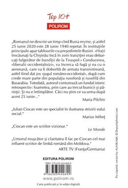 Copertă produs Iar dimineața vor veni rușii