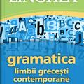 Copertă produs Gramatica limbii grecești contemporane - gallery small 