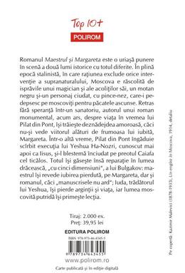Copertă produs Maestrul și Margareta