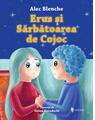 Copertă produs Erus și Sărbătoarea de Cojoc - thumb 1