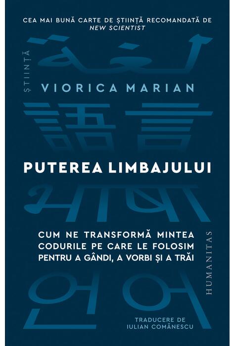 Copertă produs Puterea limbajului
