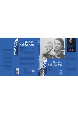Copertă produs Mame și fii