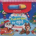 Copertă produs Descoperă culorile! Crăciunul - gallery small 