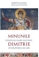 Minunile Sfântului Mare Mucenic Dimitrie, Izvorâtorul de Mir