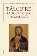 T&acirc;lcuire la Rugăciunea Domnească