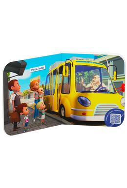 Copertă produs Roțile autobuzului