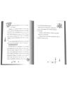 Copertă produs Viața explozivă a lui Scarlett Fife (Vol. 1) - thumb 3