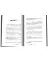 Copertă produs Viața tremurătoare a lui Scarlett Fife (Vol. 2) - thumb 2