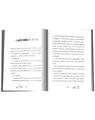 Copertă produs Viața furtunoasă a lui Scarlett Fife (Vol. 3) - thumb 3