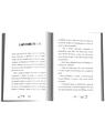 Copertă produs Viața furtunoasă a lui Scarlett Fife (Vol. 3) - thumb 4