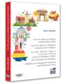 Copertă produs Curs de cultură și civilizație rom&acirc;nă pentru străini - thumb 1