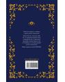 Copertă produs Mihai Eminescu. Poezii antume - thumb 2